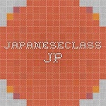 Japanese Class.jp is a great free language learning resource