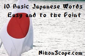 Top 10 Japanese Words to Learn