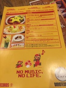 Mario Brother's Cafe Japan Menu