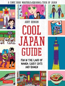 Japanese Guide Book