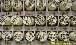 A Bunch of Hanko Stamp in Slots