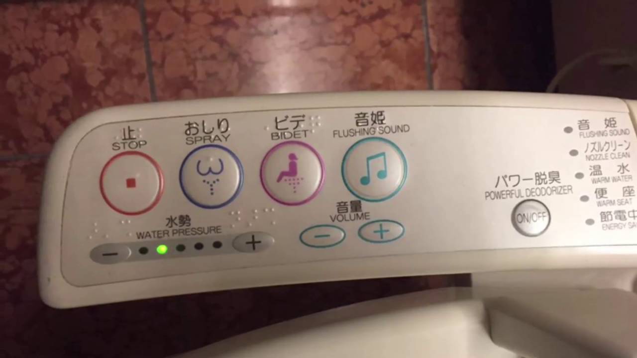 Poo shy in japan toilet sounds