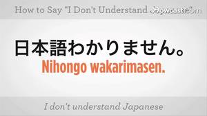 Learn Japanese Conjugations