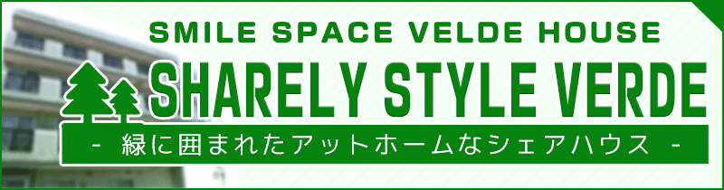 Sharely Style Apartments in Fukuoka